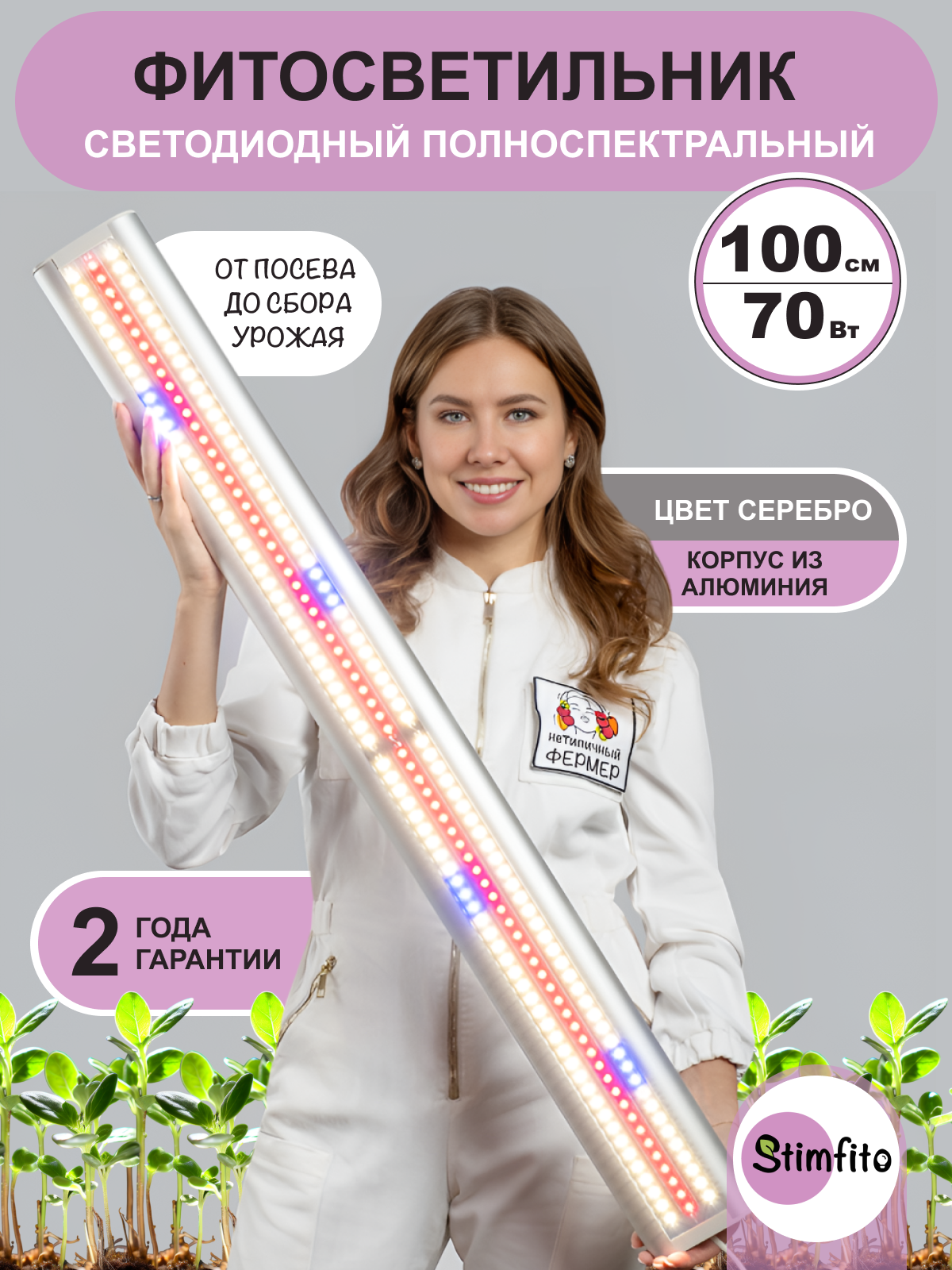 серебро главное