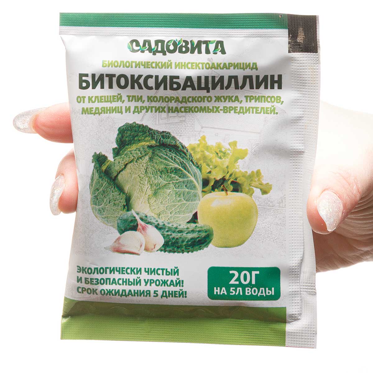 Битоксибациллин 20 г (от комп. вредителей)