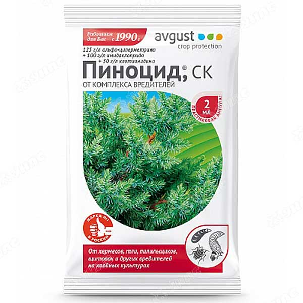пиноцид