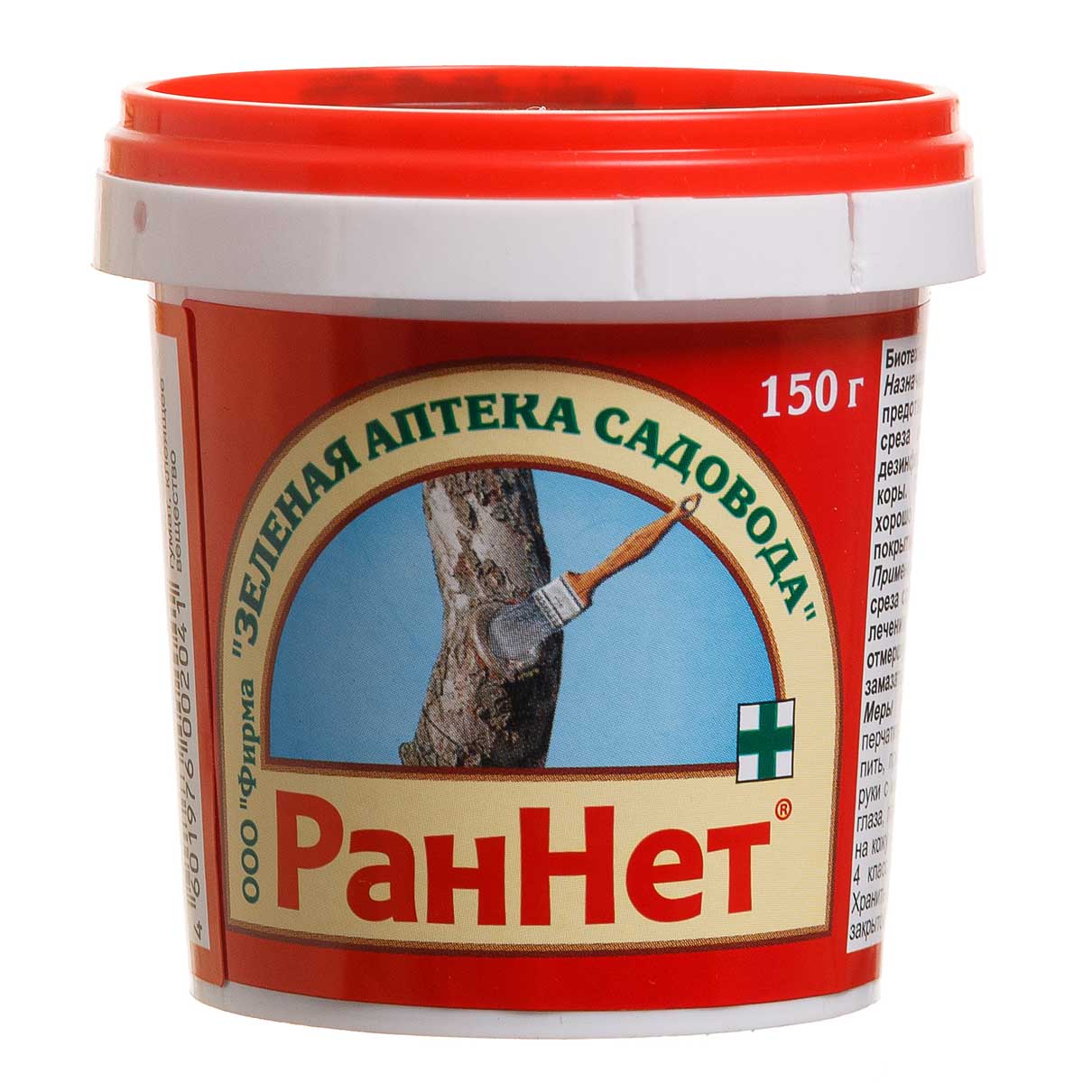 раннет