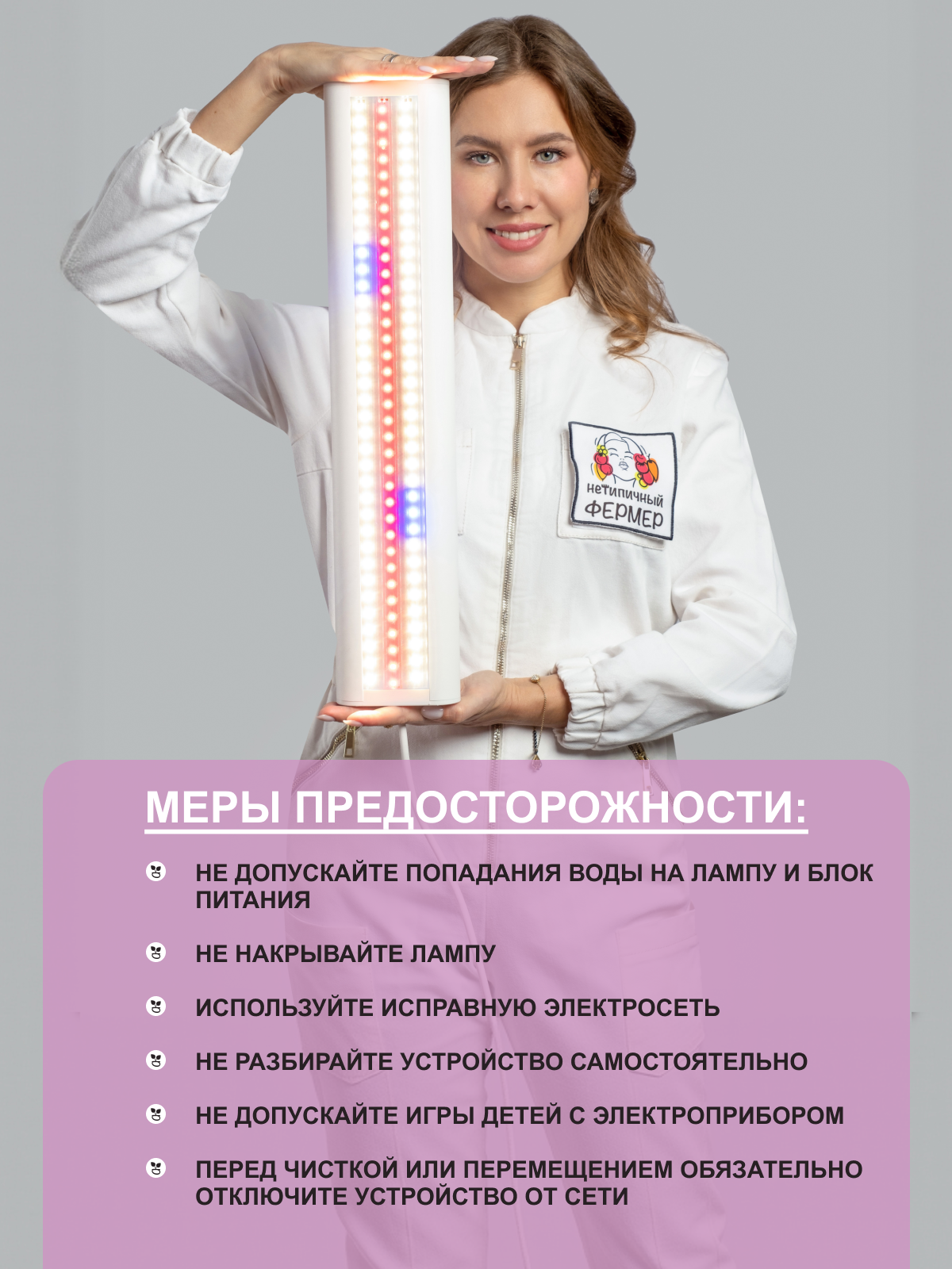 белая11