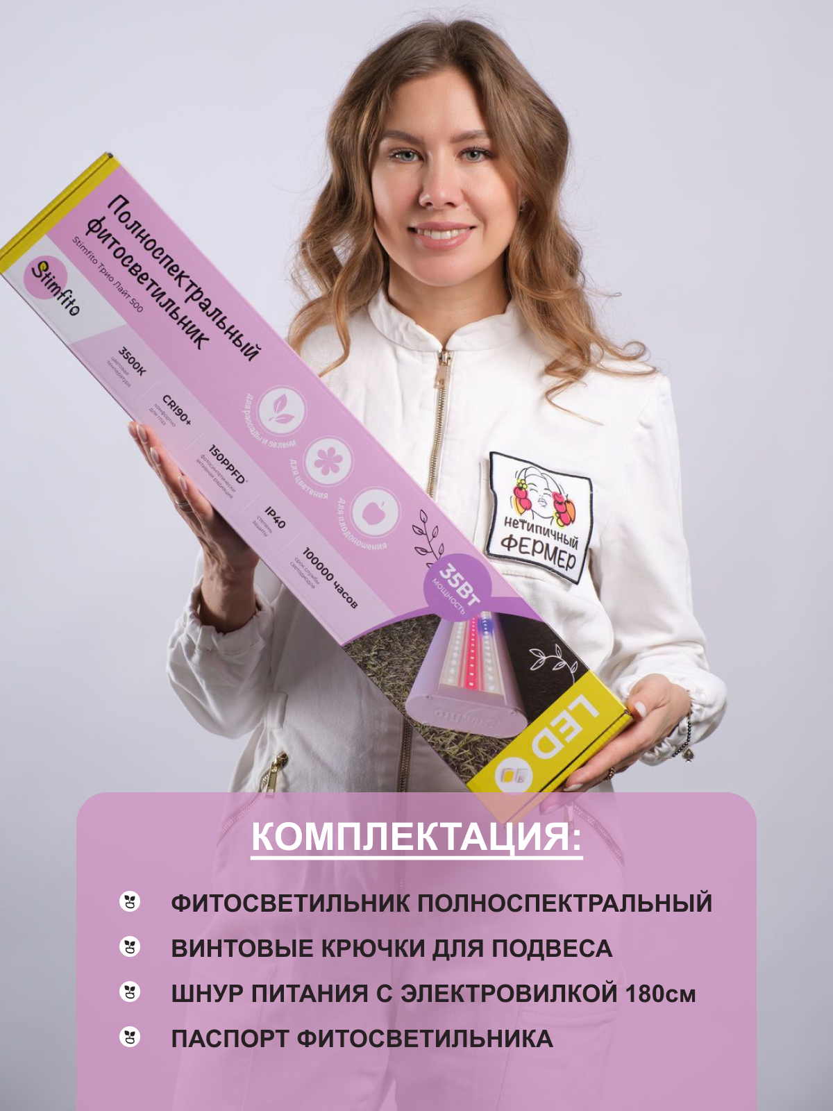белая14