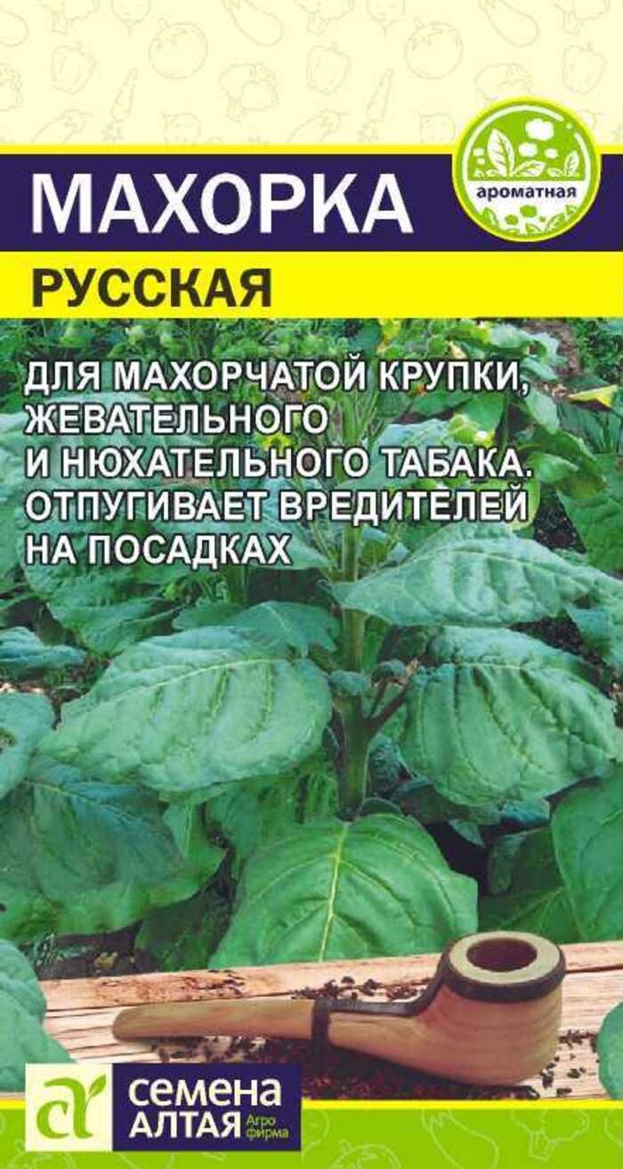 Махорка Русская (0,01г) СА