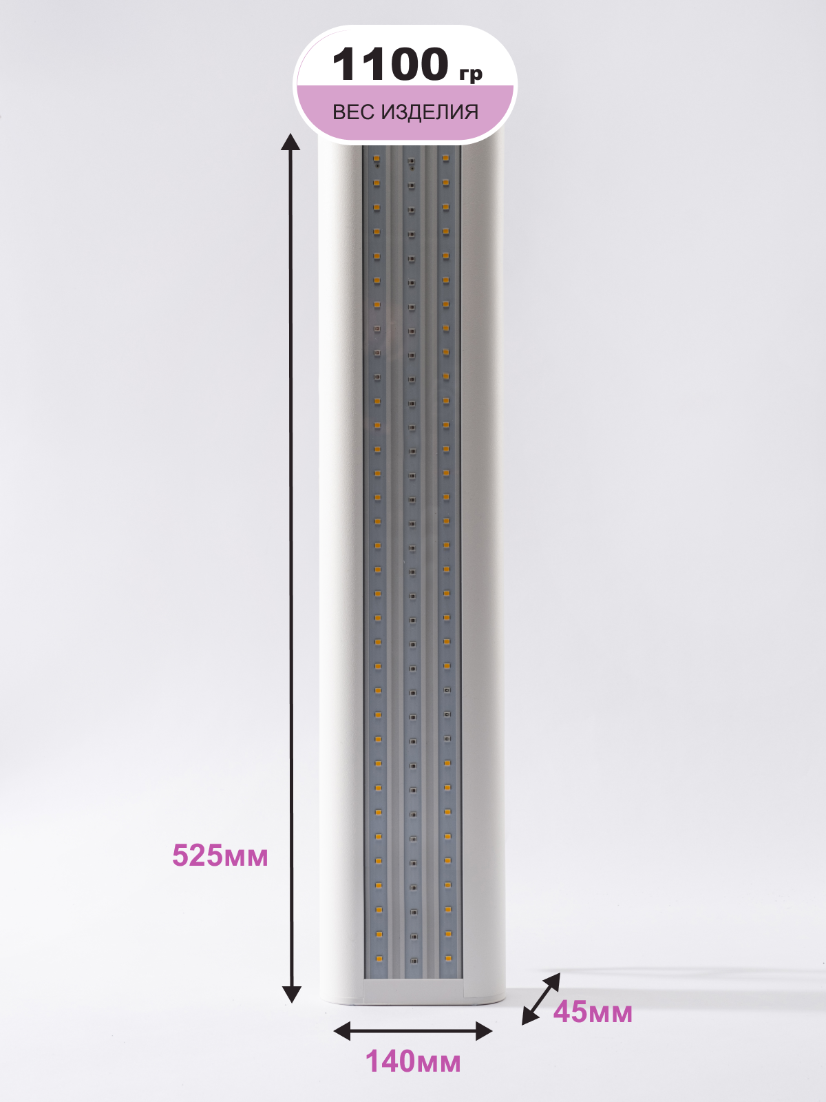 белая15