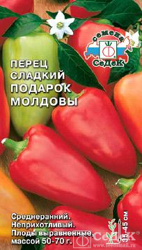 Перец Подарок Молдовы (0,2г) Седек - Нетипичный фермер