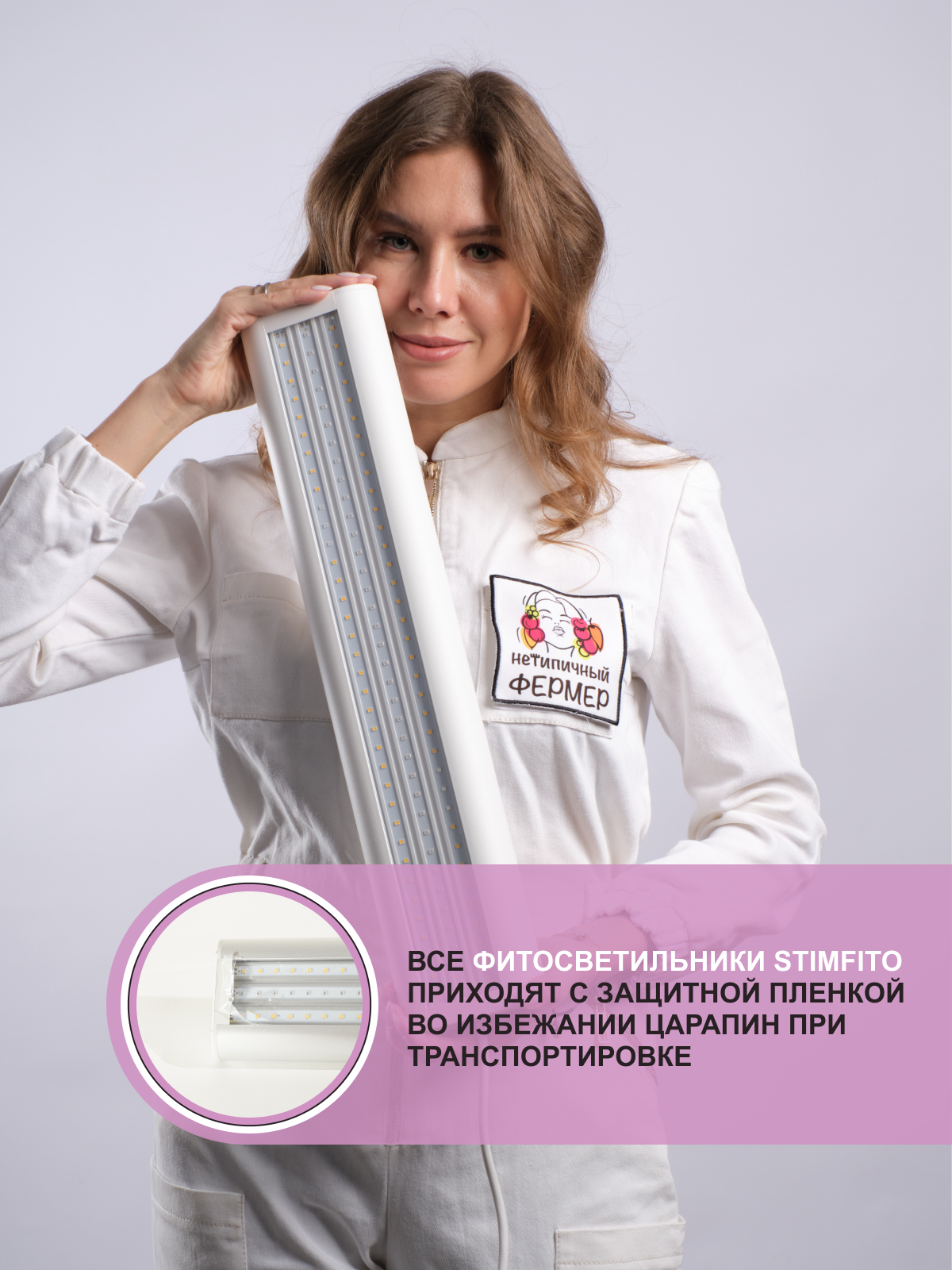 белая13