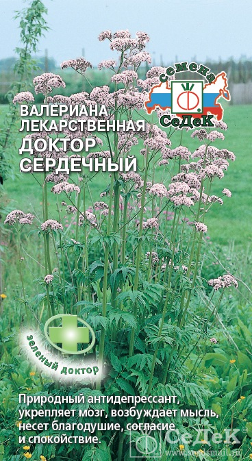 Валериана Доктор Сердечный (0,5г) СЕДЕК