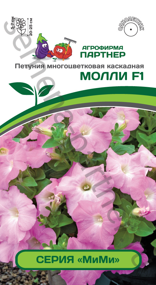 Петуния МиМи Молли (5шт) ПАРТНЕР