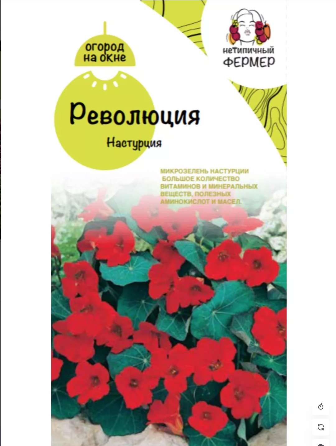 Снимок экрана 2025-12-16 в 23.30.53