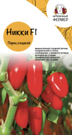 Перец Никки F1 (5шт) НФ