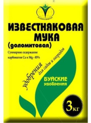 Мука известняковая (3кг) доломитовая