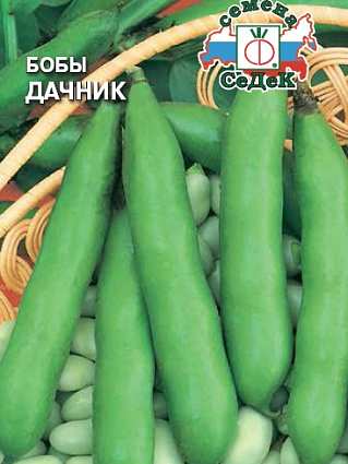 Бобы Дачник (10г) СЕДЕК