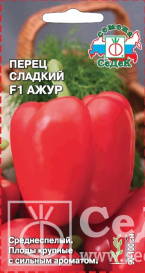 Перец Ажур F1 (0,1г) Седек