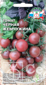 Томат Черная Жемчужина (0,1г) Седек