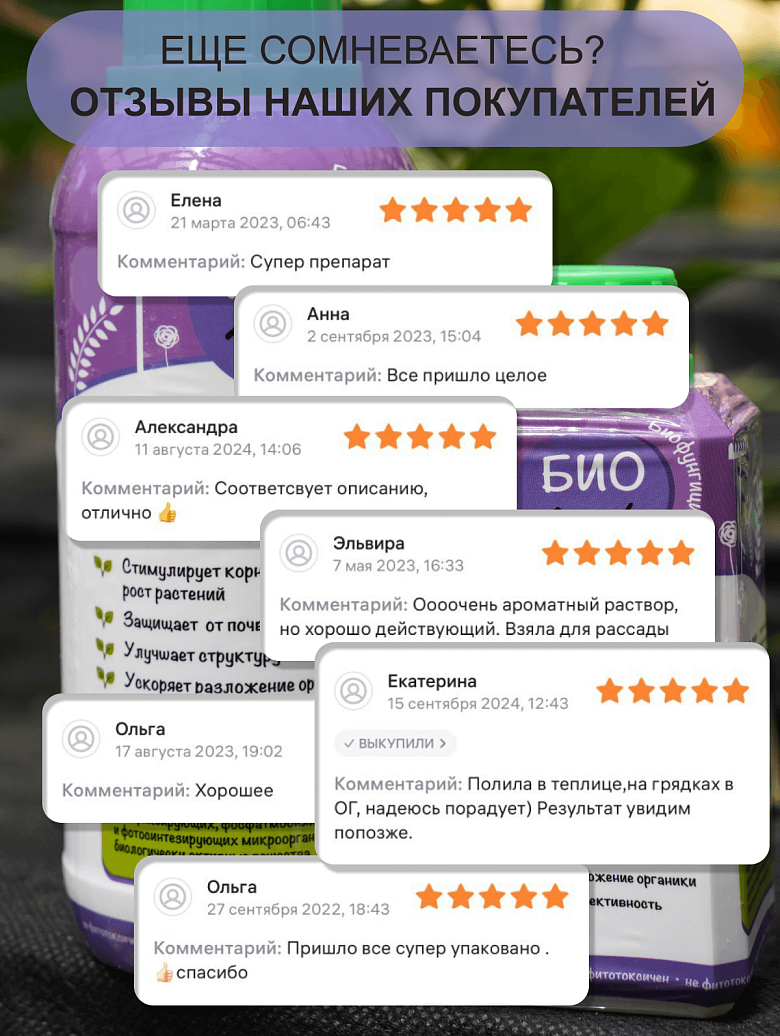 Бгрунт250-12.png