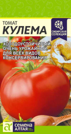 Томат Кулема (0,05г) СА