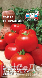 Томат Сумоист F1 (0,05) Седек