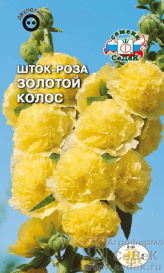 Шток-роза Золотой Колос (0,1г) Седек