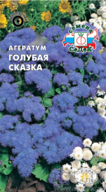 Агератум Голубая Сказка (0,1г) Седек