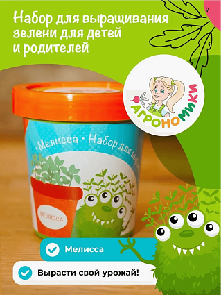 Микрозелень Мелисса Агрономики (стакан) ГП