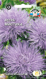 Астра Мистика (0,2г) Седек