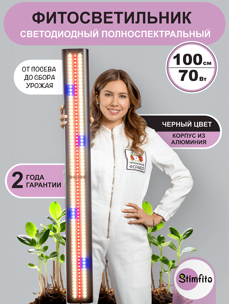 черный 100.png