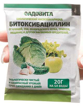 Битоксибациллин 20 г (от комп. вредителей)