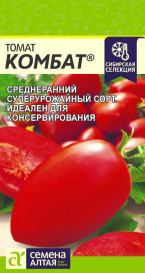 Томат Комбат (0,05г) СА