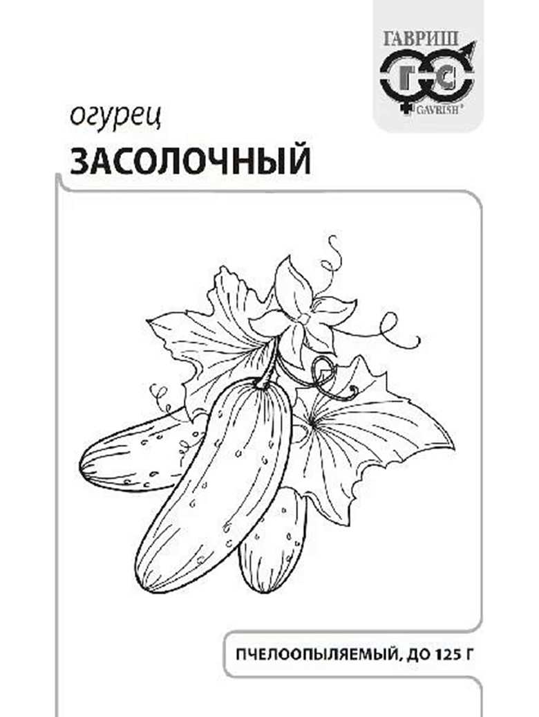 Огурец Засолочный (0,3г) Гавриш