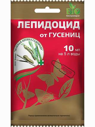 Лепидоцид 4 мл (от гусениц)