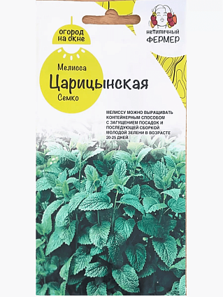 Микрозелень Мелисса Царицынской 0,1 г