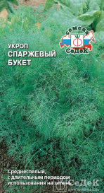 Укроп Спаржевый букет (2г) Седек