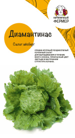 Салат Диамантинас (5шт) НФ