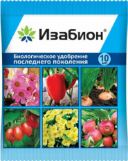 Изабион (10 мл)