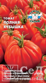 Томат Полная Кубышка (0,1) Седек