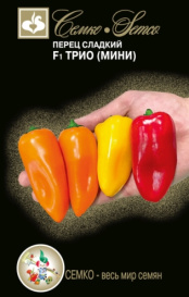 Перец Трио F1 (6шт) Семко