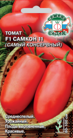 Томат Самкон 11 F1 (0,05г) Седек