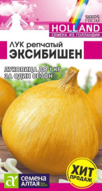 Лук Эксибишен (0,2г) СА