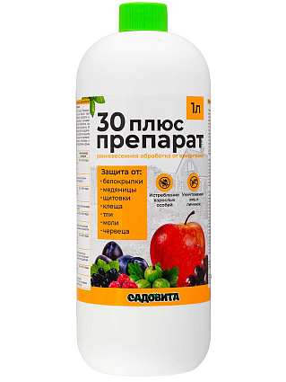 30 Плюс 1 л СВТ (для раннневесенней обработки от насекомых)