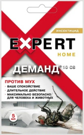 Деманд против мух (5мл) ExpertGarden 