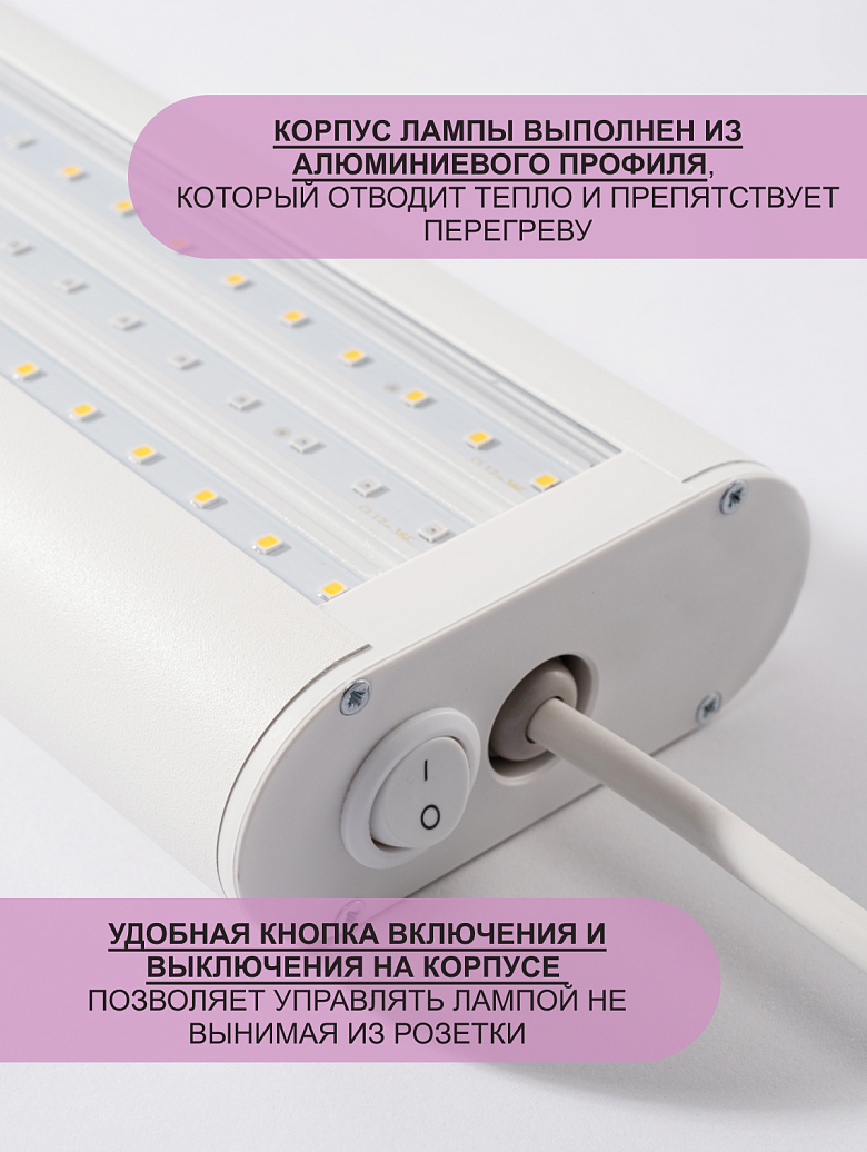 белая3