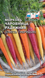 Морковь Чаровница Радужная (0,1г) Седек