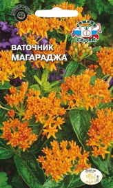 Ваточник Магараджа (0,05г) Седек