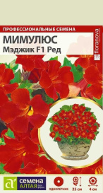 Мимулюс Мэджик Ред (10шт) СА