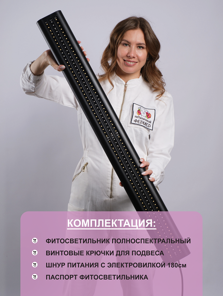 черная14