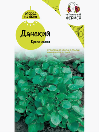 Микрозелень Кресс-салата Данский 3 г