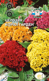 Целозия Корал Гарден (0,2г) Седек