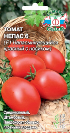 Томат Непас 6 Непасынкующийся Красный с носиком (0,1г) Седек