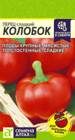 Перец Колобок (0,2г) СА