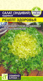 Салат Эндивий Рецепт Здоровья (0,5г) СА